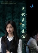 如何在幻想王国中快速升级和提升战力